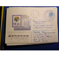 Туркменистан 1993 ПОЧТА Провизорий