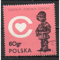 Центр детского здоровья в Варшаве Польша 1972 год серия из 1 марки