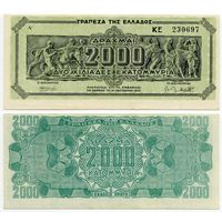 Греция. 2 000 000 000 драхм (образца 1944 года, P133a, aUNC)