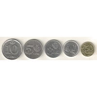 Киргизия набор 5 монет 2008-2009