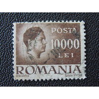 Румыния 1946 г. Король Михай 1.
