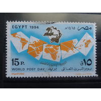 Египет, 1994, Всемирный день почты