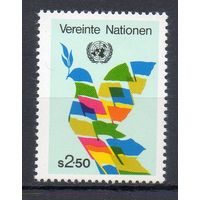 Стандартная марка ООН (Вена) 1980 год серия из 1 марки