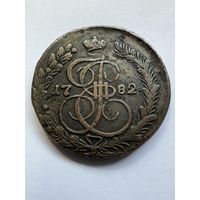 5 копеек 1782г. КМ