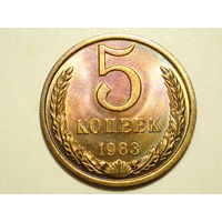 5 копеек 1983 UNC Супер!