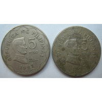 Филиппины 5 песо 1997 г. Цена за  шт. (g)