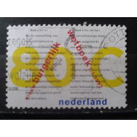 Нидерланды 1992 Новый городской кодекс