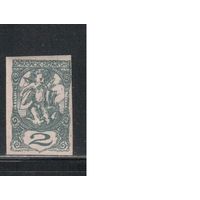 Югославия(Словения)-1919(Мих.113I) * , Газетные марки