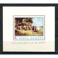 Румыния - 1971 - Искусство. Филателистическая выставка - [Mi. bl. 84] - 1 блок. MNH.  (Лот 132BN)