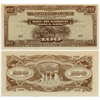Малайя (Японская оккупация). 100 долларов (образца 1944 года, M8b, aUNC)