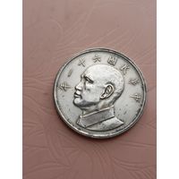 Тайвань(Республика Китай ) 5 долларов 1972г(7)