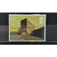 РАСПРОДАЖА. ВЕЛИКОБРИТАНИЯ 1971г. Гаш.