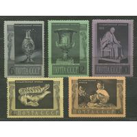 Эрмитаж. 1966. Полная серия 5 марок. Чистые