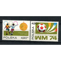 Польша - 1974 - Футбол - [Mi. 2315-2316] - полная серия - 2 марки. MNH.