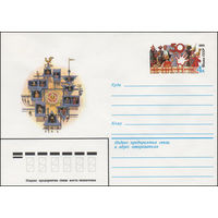 Художественный маркированный конверт СССР N 81-210 (29.04.1981) [50 лет Центральному театру кукол]