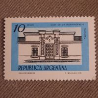 Аргентина. Архитектура. Casa de la Independencia