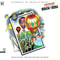 Anthology Of American Music: Pop Rock & Roll 2