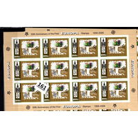 Монголия  50 лет европейской марке  2006г.  MNH