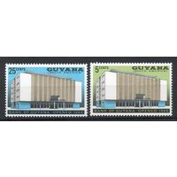 Торжественное открытие административного здания Банка Гайана 1966 год серия из 2-х марок