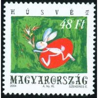 Пасха Венгрия 2004 год серия из 1 марки