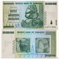 Зимбабве. 50 000 000 долларов (образца 2008 года, P79, UNC)
