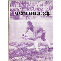 Футбол 1988.  Омск.