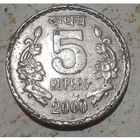 Индия 5 рупий, 2000 "ММД" - Москва (9-8-8)