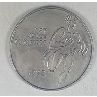 Португалия 200 эскудо 1992  XXV летние Олимпийские Игры, Барселона 1992