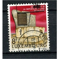 Люксембург - 1982 - 40 лет указу гауляйтера от 30 августа 1942г. - [Mi. 1062] - полная серия - 1 марка. Гашеная.  (Лот 162AD)