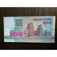 200 рублей Беларусь 1992 АА 6448938