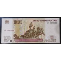 100 рублей 1997 (мод 2004), серия эО - Россия - UNC