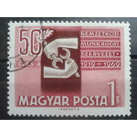 Венгрия 1969 эмблема межд. организации труда