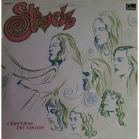 Stivell /Cheming De Terre/1974, Philips, LP, EX, Italy