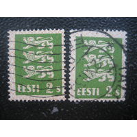 Эстония стандарт номинал 2 отличия по цвету