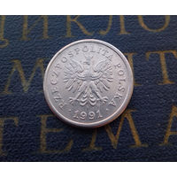 20 грошей 1991 Польша #12
