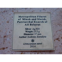 Медаль памятная сертификат