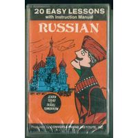 MK 20 Easy Lessons - RUSSION