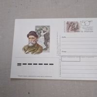 Открытка, Почтовая карточка, 1991,  ренуар