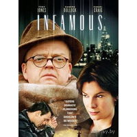 Дурная слава / Infamous (Тоби Джонс,Сандра Баллок,Дэниэл Крэйг)DVD5