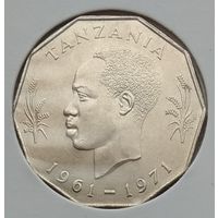 Танзания 5 шиллингов 1971 г. 10 лет Независимости. В холдере