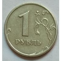 Россия 1 рубль 2006 г. ММД