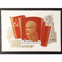 СССР-1986, (Заг.Бл.189) ** , 27-съезд КПСС