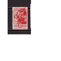 СССР-1949 (Заг.1298) *  , 1 мая