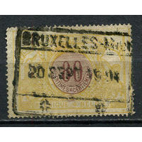 Бельгия - 1902/1906 - Железнодорожные почтовые марки (Eisenbahnpaketmarken) 80С - [Mi.37e] - 1 марка. Гашеная.  (Лот 9EV)-T25P1