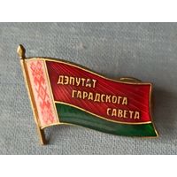 Знак Депутат городского совета.