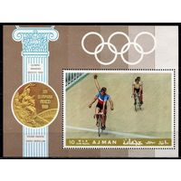 1969 Ajman 361/B77 Олимпийские игры 1968 года в Мексике