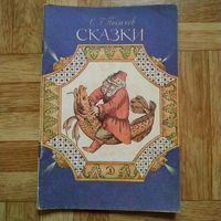 Распродажа книг в минске