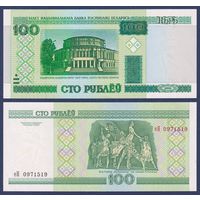 Беларусь, 100 рублей 2000 (2007) г., P-26a (серия еН), UNC