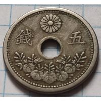 Япония 5 сенов, 1920     Диаметр 19.1 мм      ( 2-1-8 )