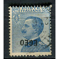Эгейские острова - 1912 -  - Надпечатка EGEO на марках Италии - Король Виктор Эммануил III 25c - (перевернутая надпечатка) - [Mi.1] - 1 марка. Гашеная.  (Лот 90AE)